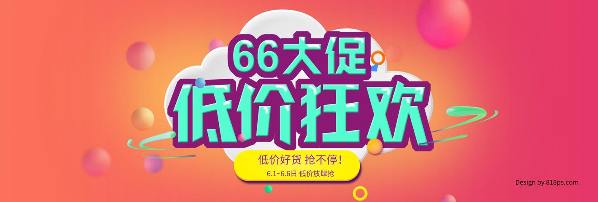 金雁成套设备
